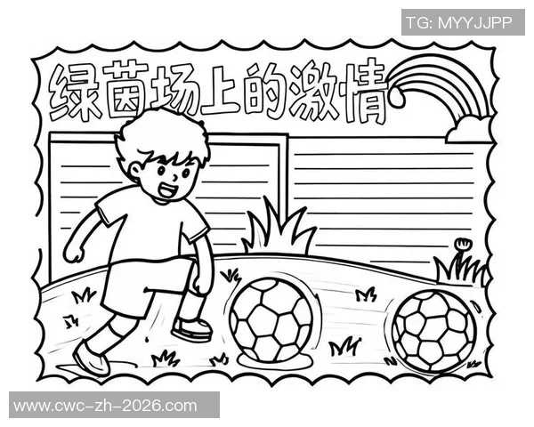 激情与梦想交织的绿茵场上足球比赛的故事与感悟