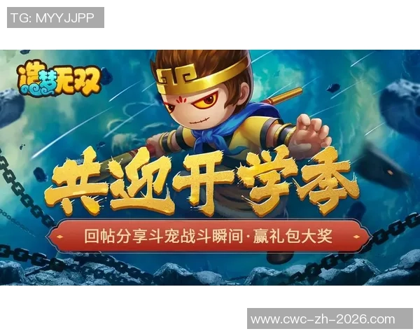 竞彩篮球推荐分析与技巧分享助你赢得更多投注收益