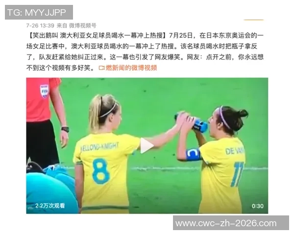 足球与政治无关的真相探讨与运动精神的纯粹追求 足球与政治无关的真相探讨与运动精神的纯粹追求