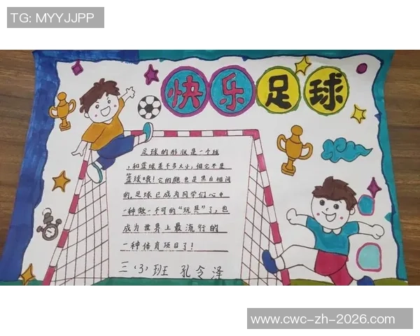 足球戏耍的艺术与技巧探讨如何在比赛中展现个人风采与团队配合 足球戏耍的艺术与技巧探讨如何在比赛中展现个人风采与团队配合