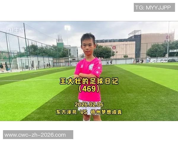 足球大壮的传奇之路：从草根球员到职业联赛的辉煌蜕变