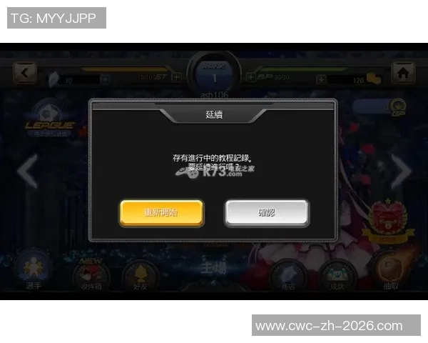 银河足球队首抽新星球员揭晓期待未来赛季的精彩表现与成长之路